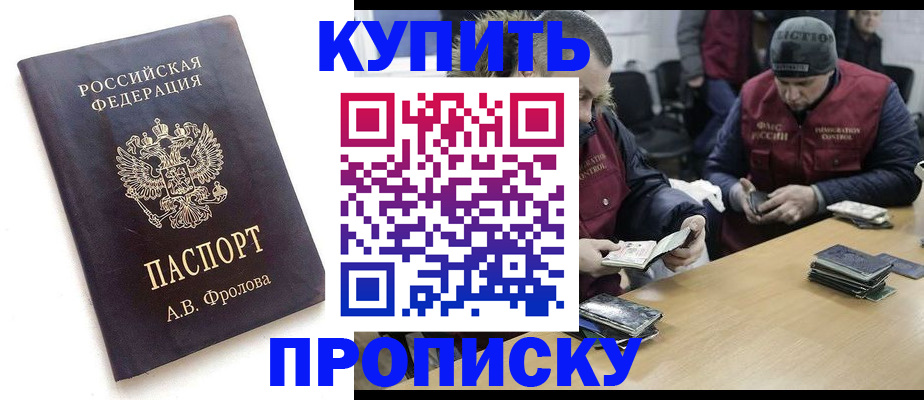 регистрация для дет. сада в Благодарном